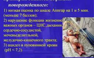 Асфиксия новорожденных: последствия, выявляемые еще в роддоме, и их профилактика