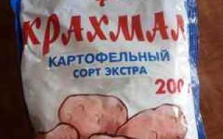 Крахмал от опрелостей у новорожденных: как его применять и как готовить в домашних условиях правильно