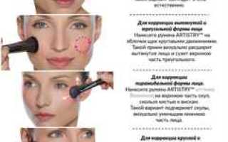 Куда наносить румяна, чтобы сузить лицо: советы визажистов для идеального макияжа