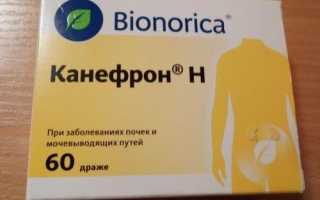 Мочегонное при беременности: средства для снятия отеков и их применение