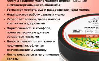 Маска для волос от перхоти в домашних условиях: эффективное средство для здоровья волос и кожи головы